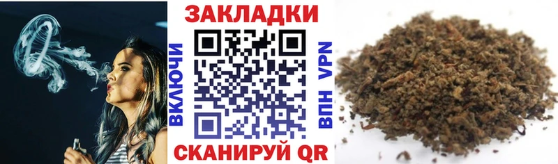 Купить наркоту Озёрск СОЛЬ  Меф мяу мяу  ГАШИШ  Cocaine 