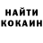Метадон кристалл Germana Moncada