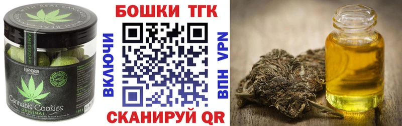 Cannafood марихуана  наркошоп  Озёрск 