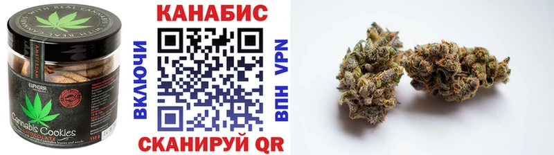 Canna-Cookies конопля Озёрск