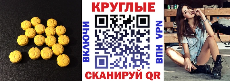 ЭКСТАЗИ MDMA  купить наркоту  Озёрск 