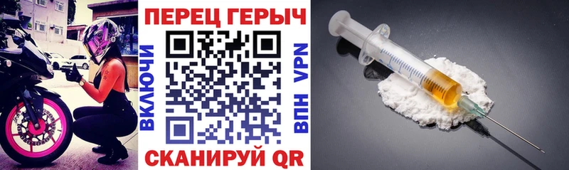 наркошоп  Озёрск  ГЕРОИН хмурый 