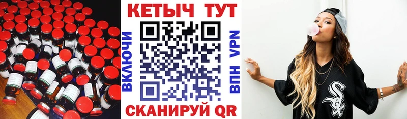 OMG ССЫЛКА  Озёрск  Кетамин ketamine 