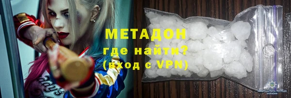 гидра Белокуриха
