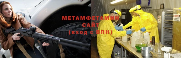 гидропоника Белоозёрский