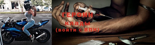 гидра Белокуриха