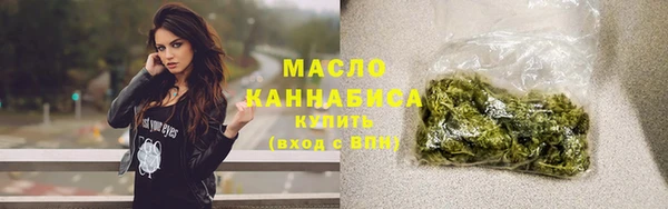 гидра Белокуриха