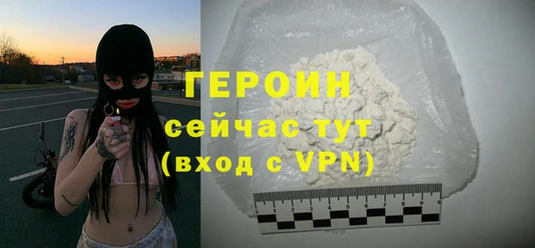 ALPHA-PVP Беломорск