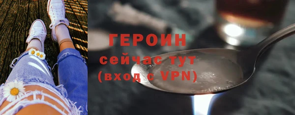 ALPHA-PVP Беломорск