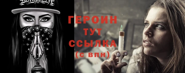гидра Белокуриха