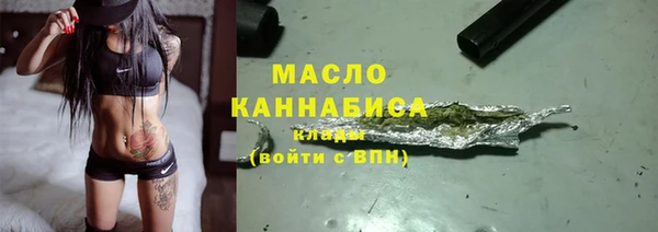 гидра Белокуриха