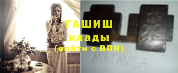 гидра Белокуриха