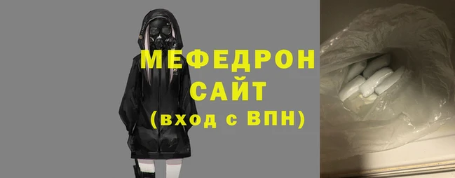 гидра Белокуриха