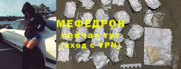 ALPHA-PVP Беломорск