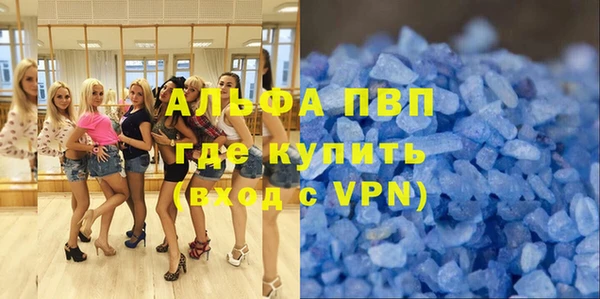 ALPHA-PVP Беломорск