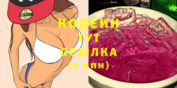 ALPHA-PVP Беломорск