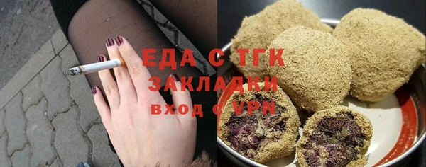 гидра Белокуриха