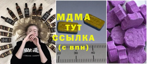 ALPHA-PVP Беломорск