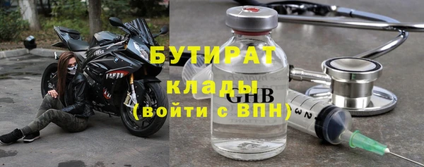 гидропоника Белоозёрский