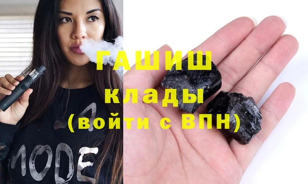 ALPHA-PVP Беломорск