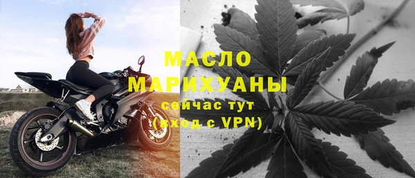 гидра Белокуриха