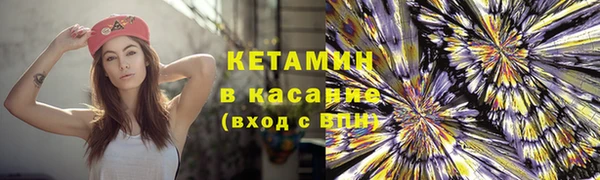 ALPHA-PVP Беломорск