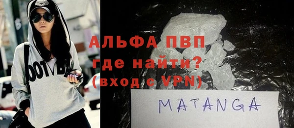 ALPHA-PVP Беломорск