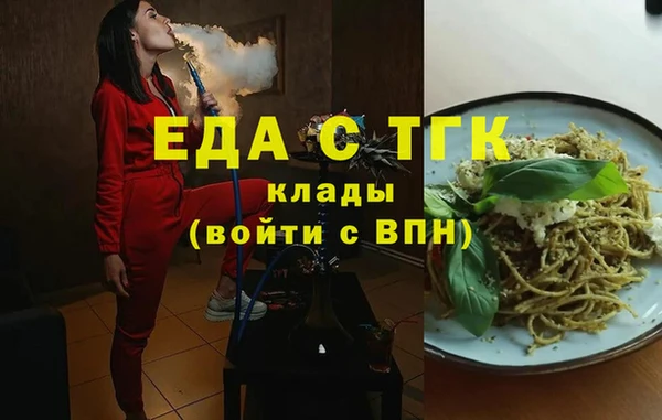 ALPHA-PVP Беломорск
