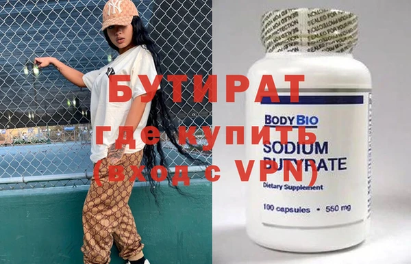 ALPHA-PVP Беломорск