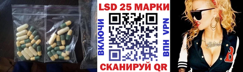 ЛСД экстази кислота Озёрск
