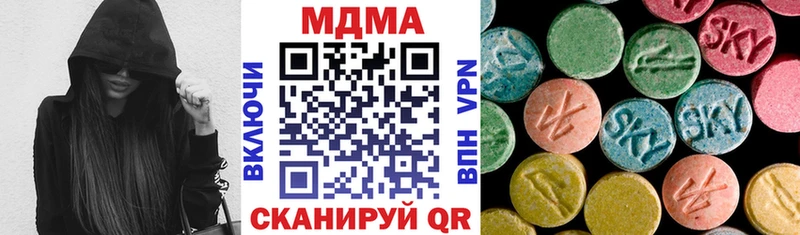 МДМА молли  kraken ссылки  Озёрск  как найти закладки 