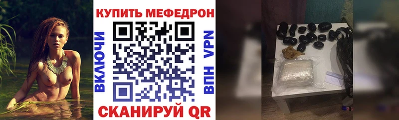 Меф мука  кракен рабочий сайт  Озёрск  магазин продажи наркотиков 