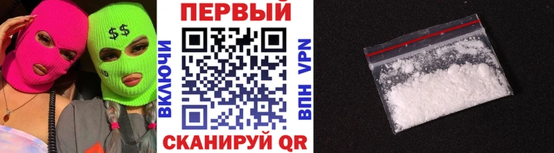 Метамфетамин витя Озёрск