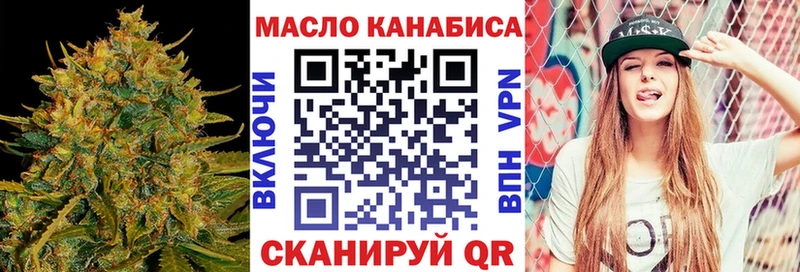 цены   Озёрск  Дистиллят ТГК THC oil 